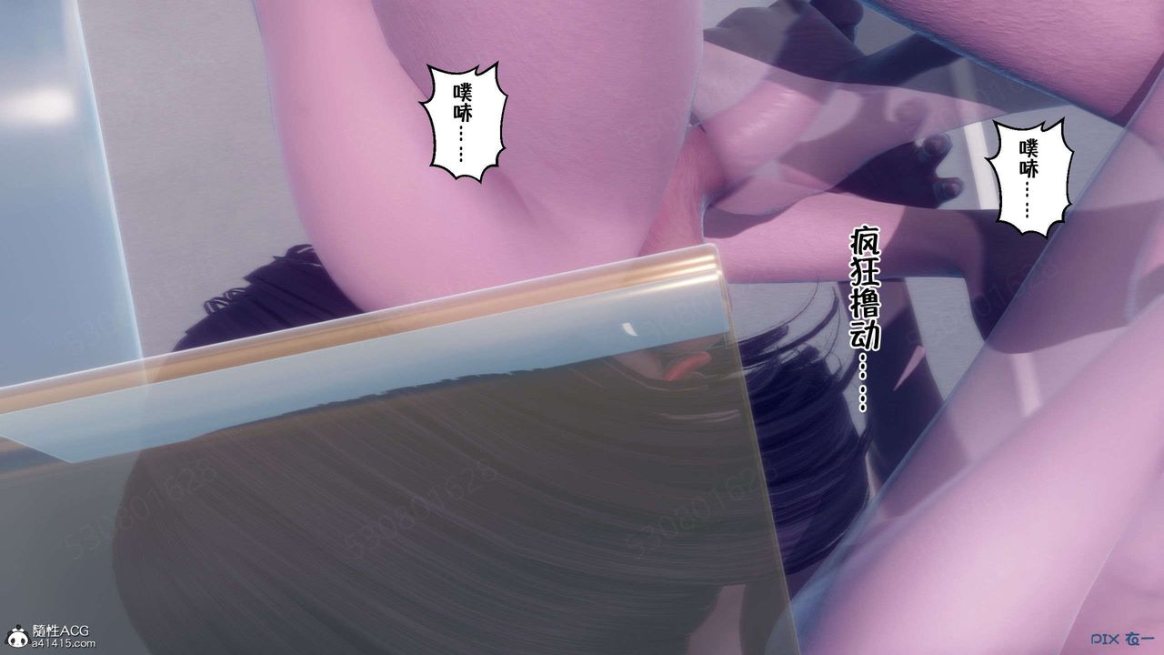 [3D]侍奉女神第35話