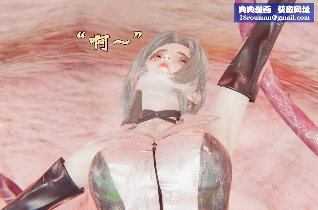 [3D]為所欲為前傳-欲望深淵第04話