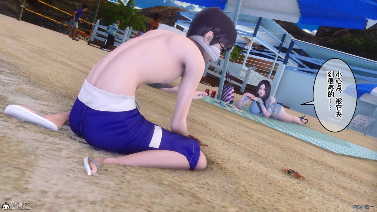 [3D]侍奉女神第36話