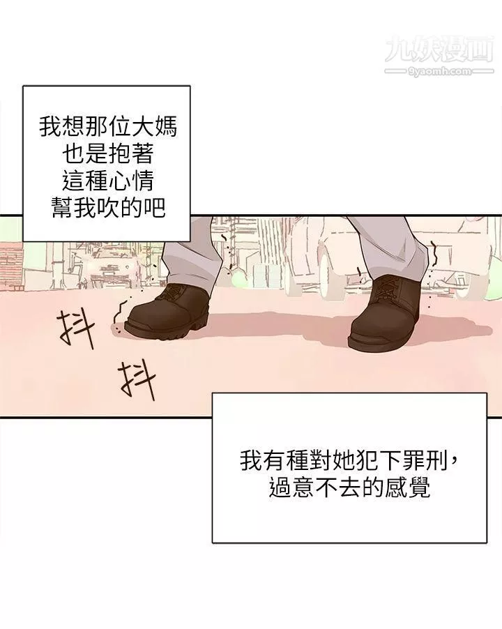 野道劇場第9話