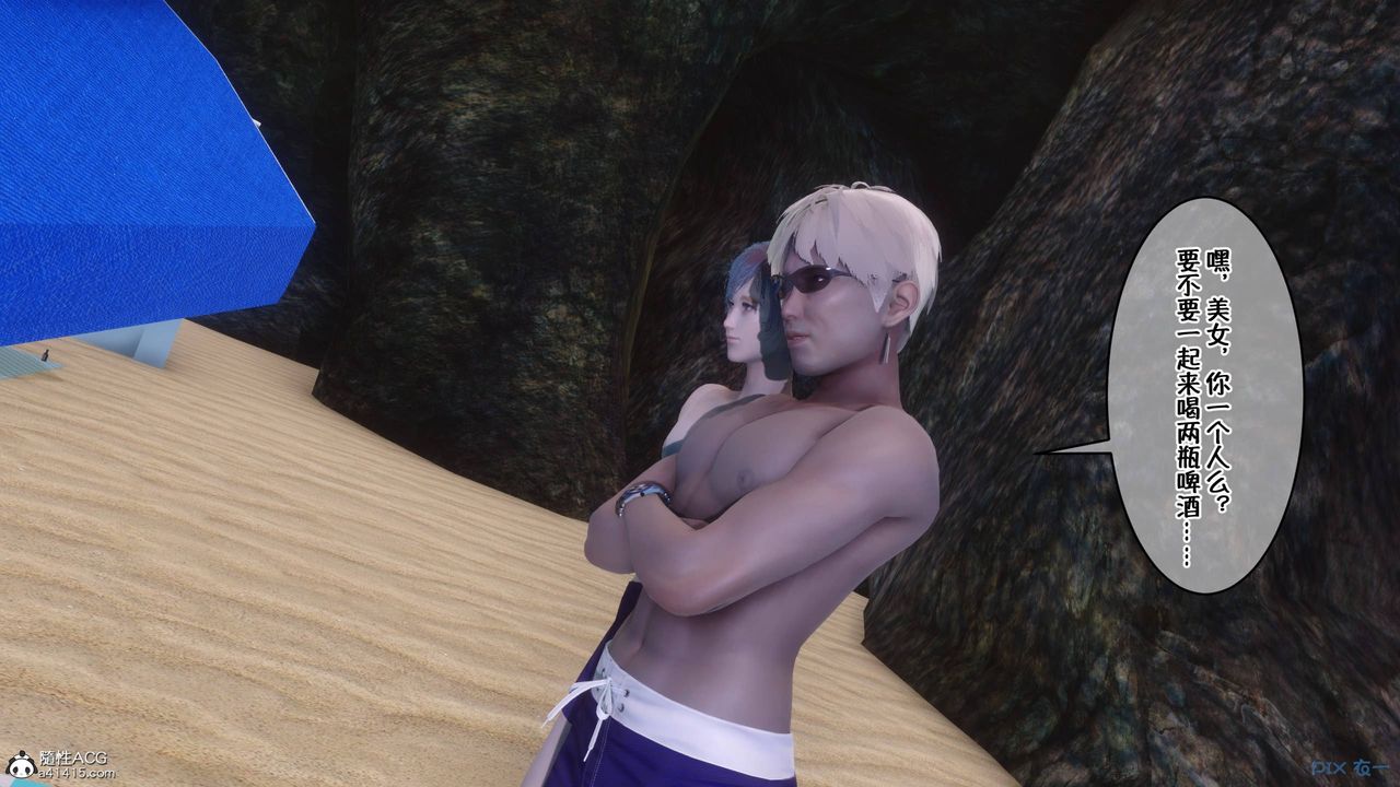 [3D]侍奉女神第36话