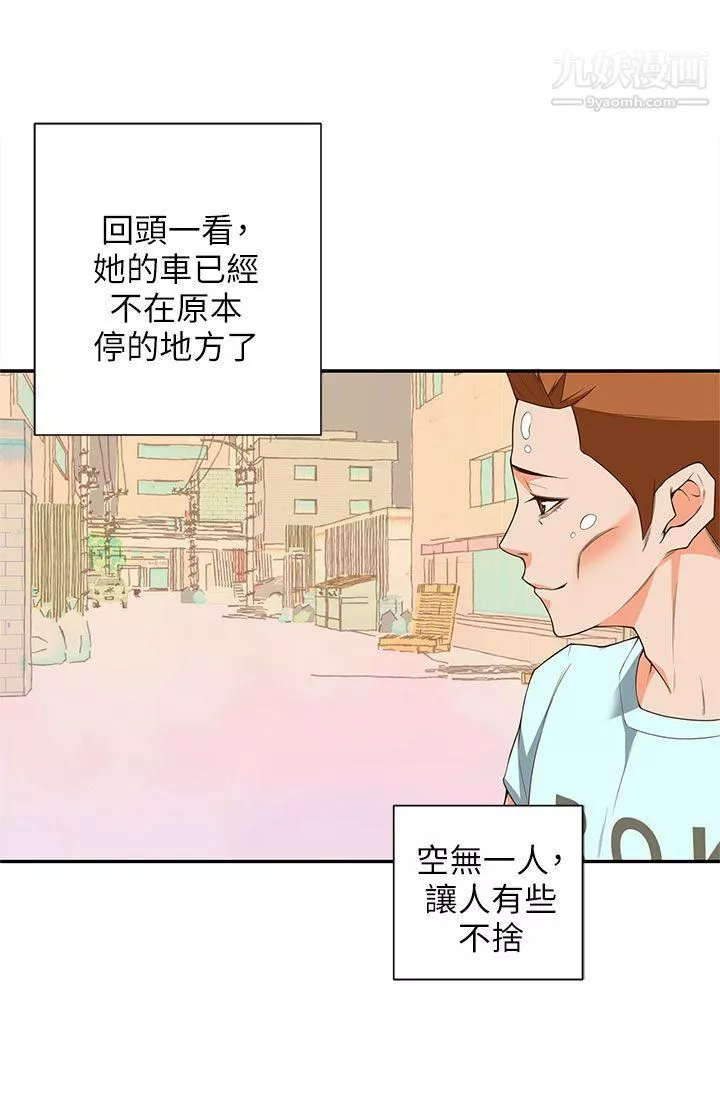 野道剧场-第9话 - 图片 56
