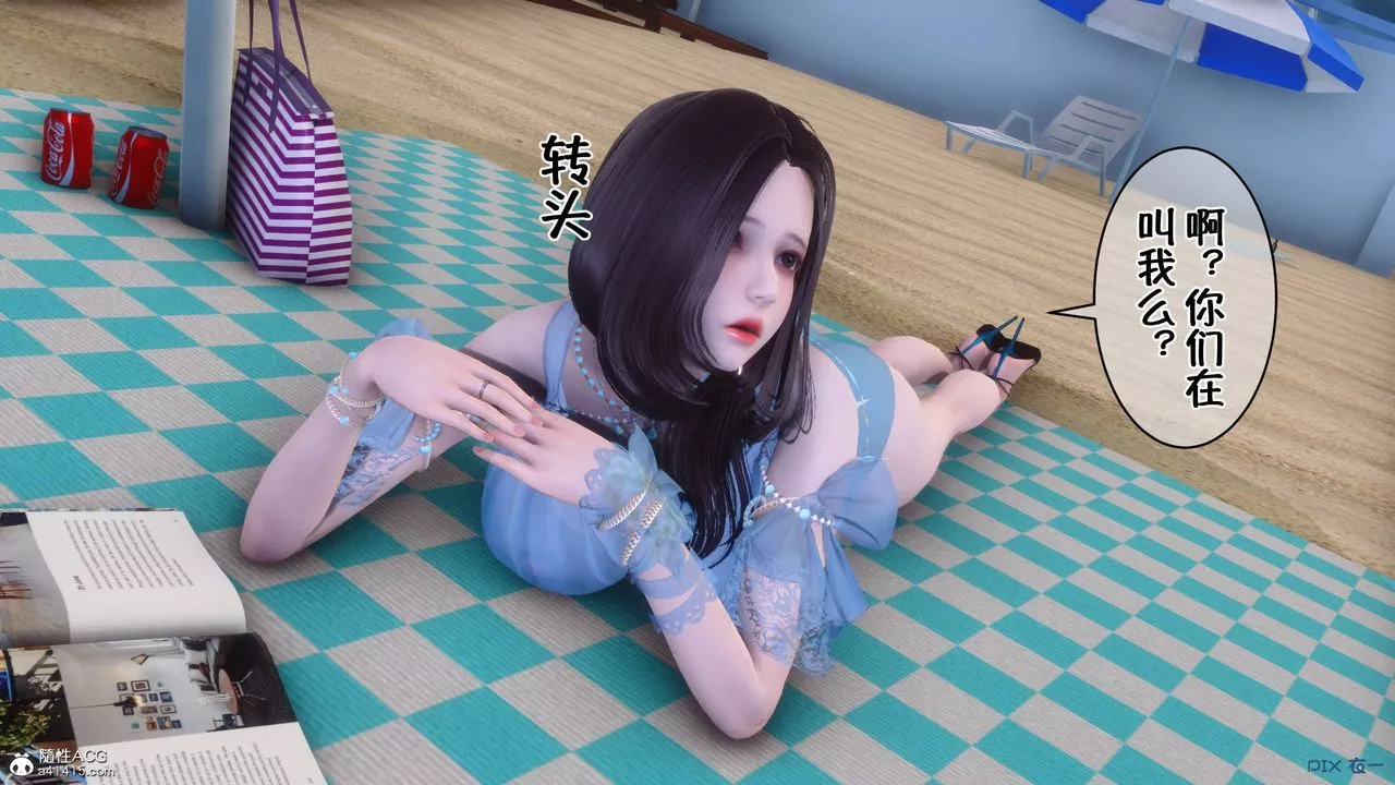 [3D]侍奉女神-第36话 - 图片 9