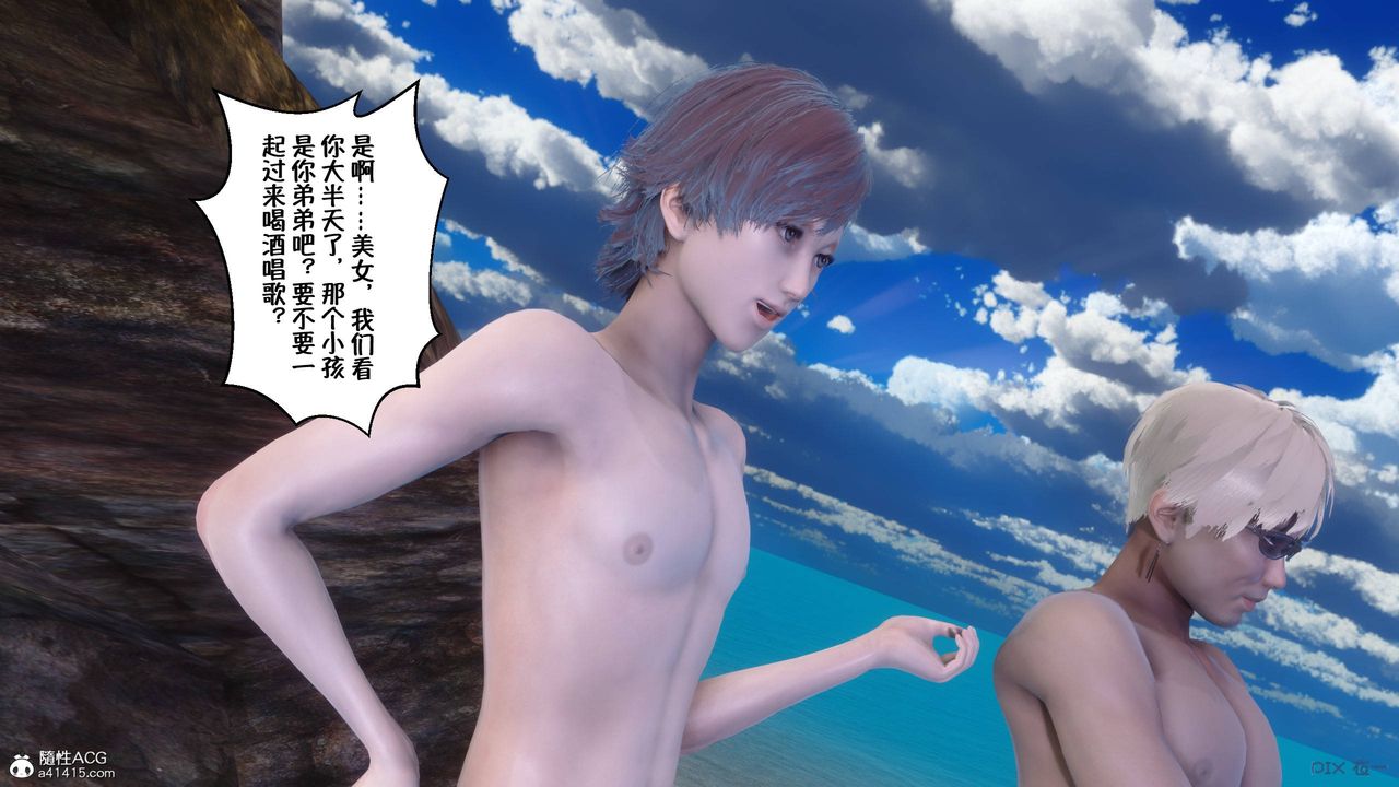 [3D]侍奉女神第36話