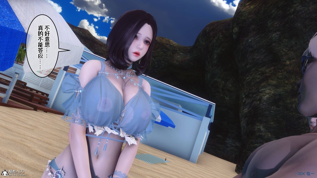 [3D]侍奉女神第36话