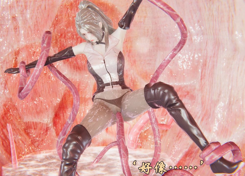 [3D]为所欲为前传-欲望深渊第04话