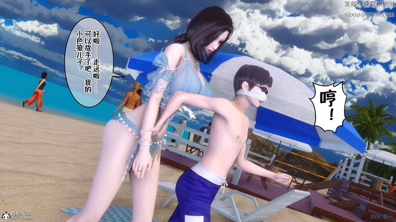 [3D]侍奉女神第36话