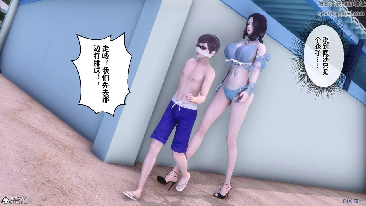 [3D]侍奉女神-第36话 - 图片 25