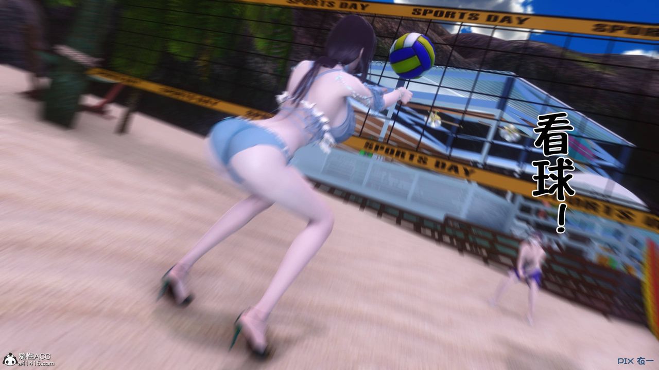 [3D]侍奉女神第36话