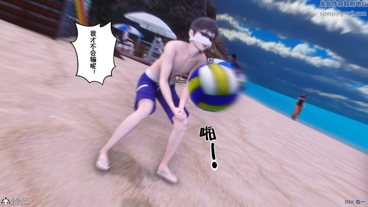 [3D]侍奉女神第36話