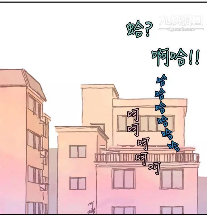 野道剧场-第10话 - 图片 22