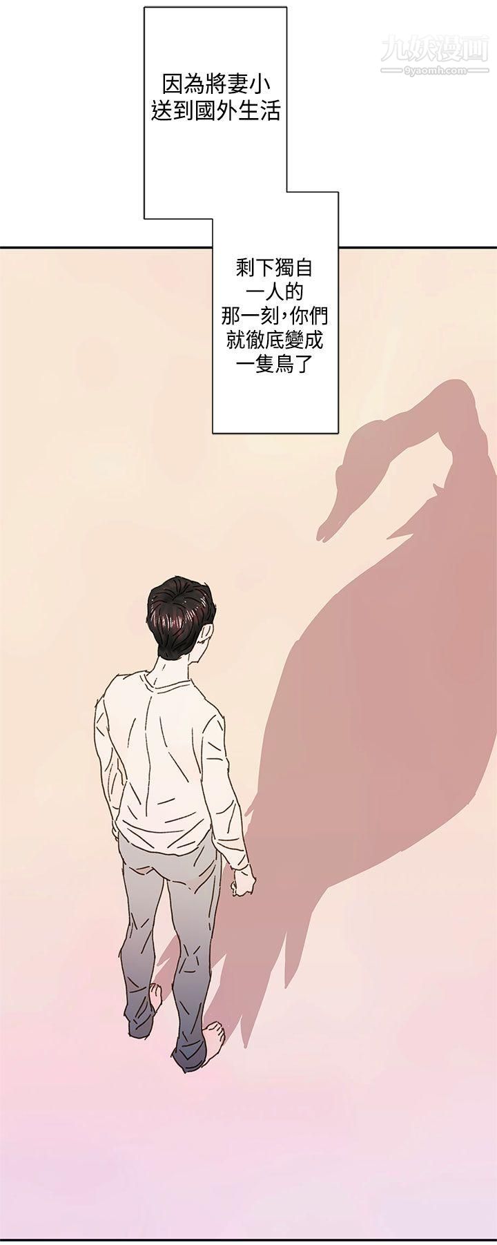 野道剧场第10话