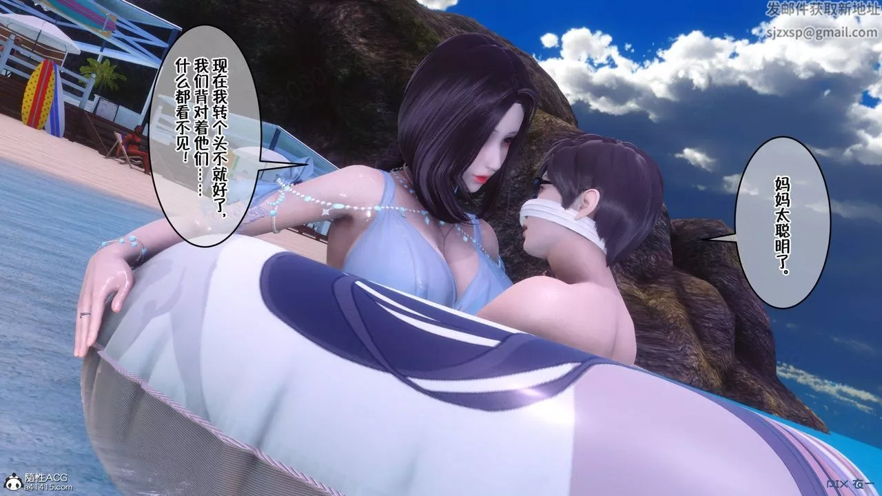 [3D]侍奉女神第36話