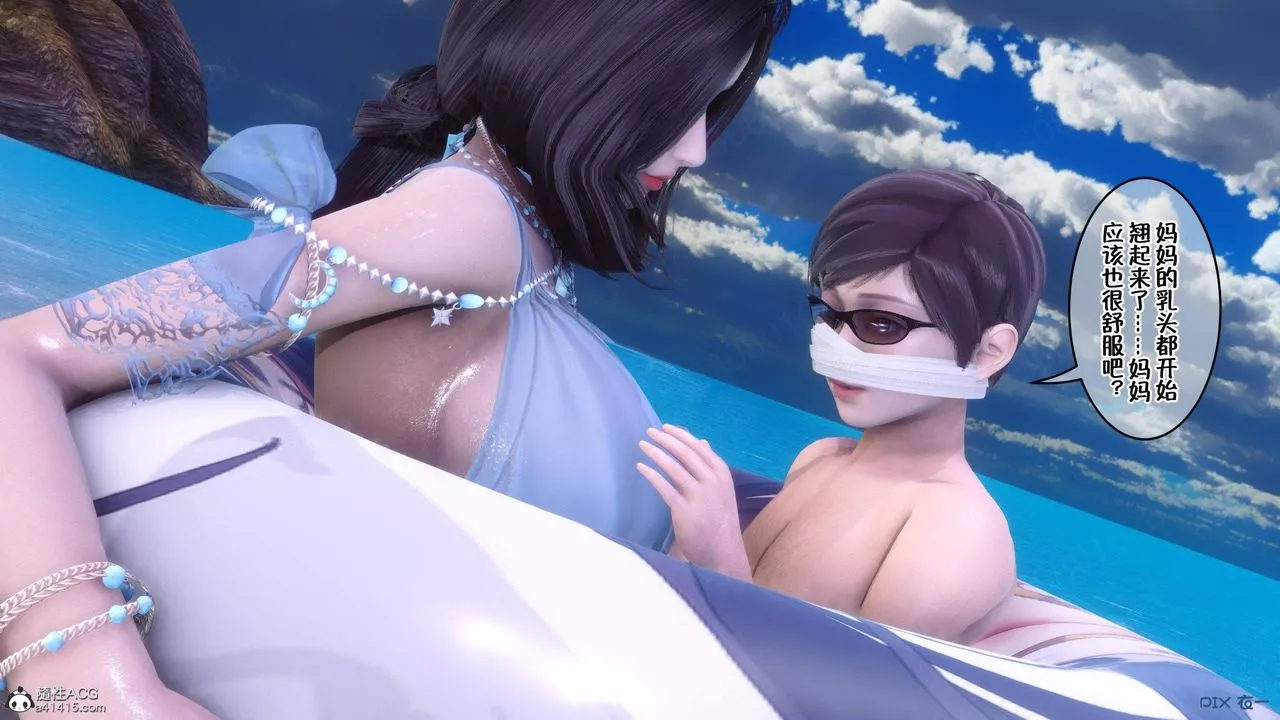 [3D]侍奉女神-第36话 - 图片 44