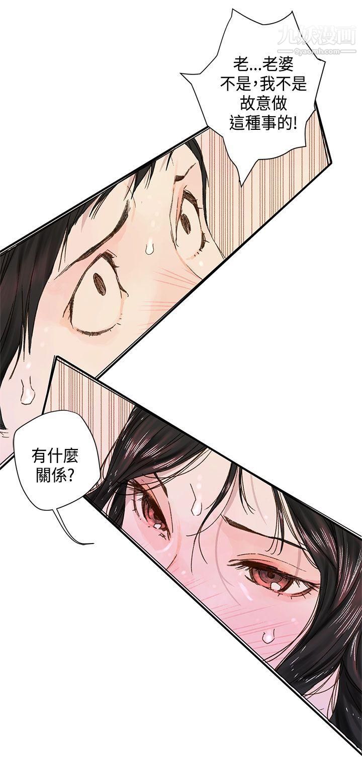 野道劇場第10話