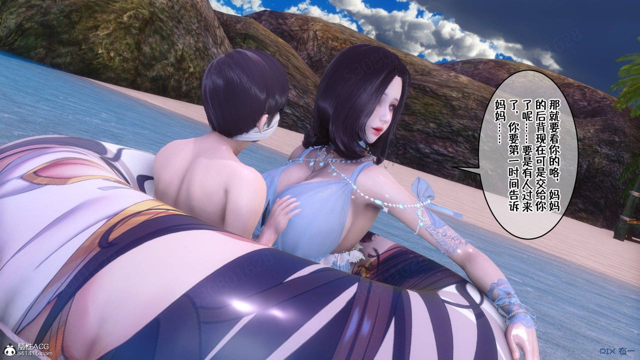 [3D]侍奉女神第36話