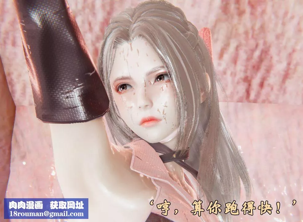 [3D]为所欲为前传-欲望深渊-第05话 - 图片 27