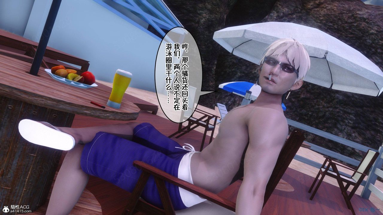 [3D]侍奉女神第36話