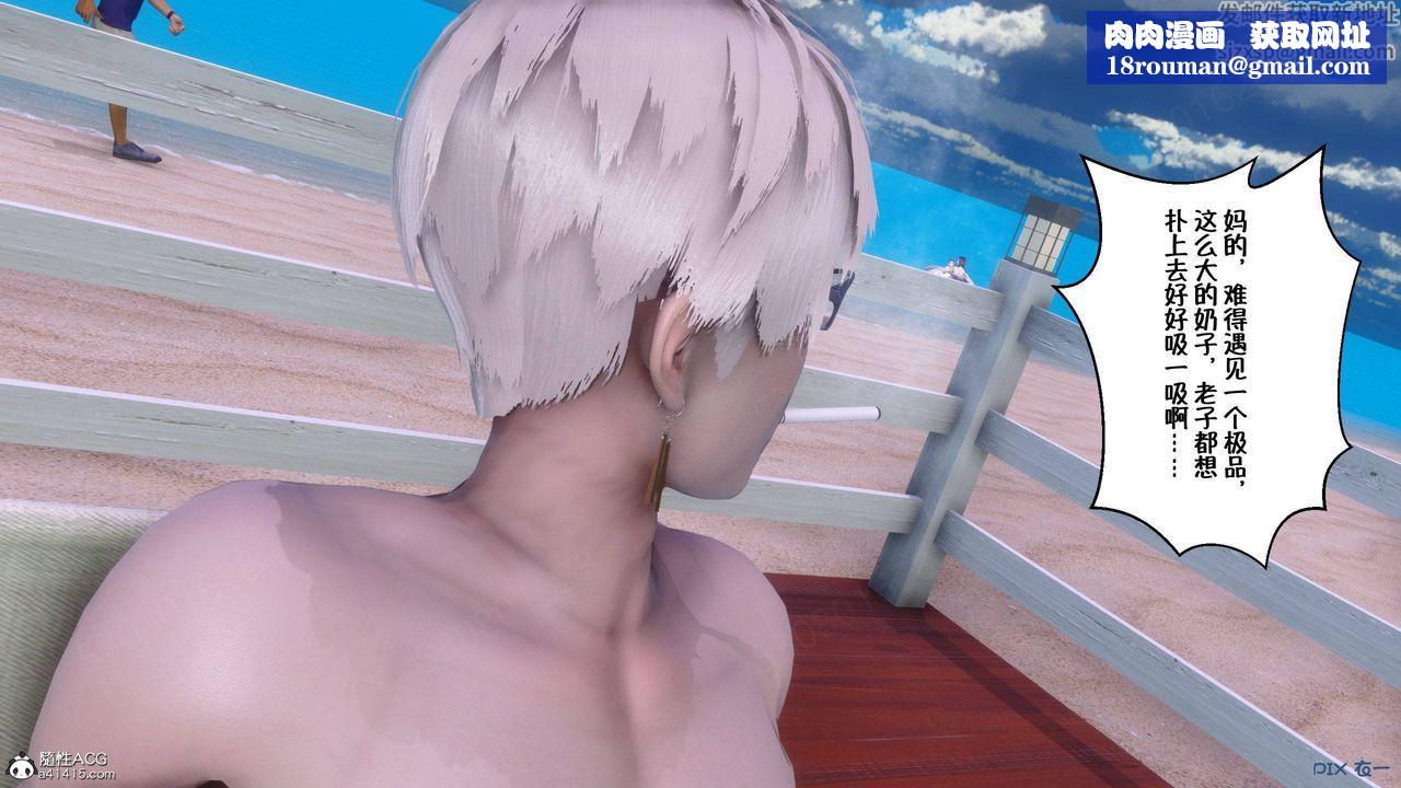 [3D]侍奉女神第36话