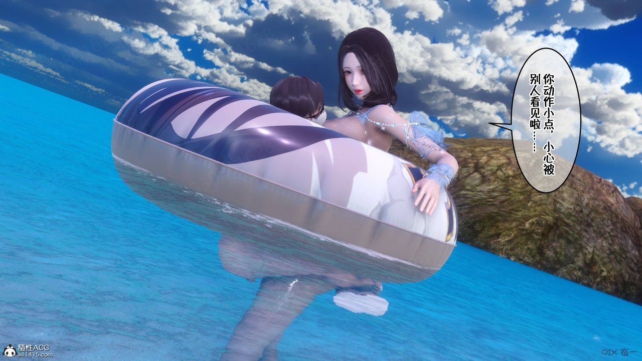 [3D]侍奉女神第36话