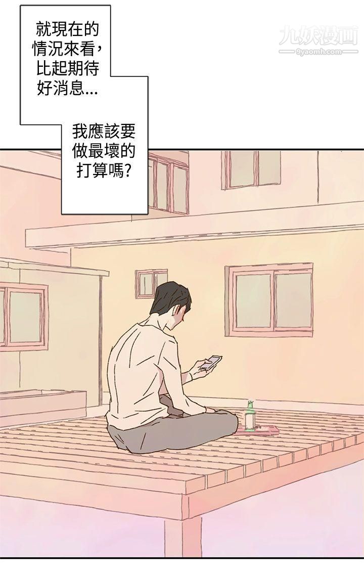 野道剧场第10话