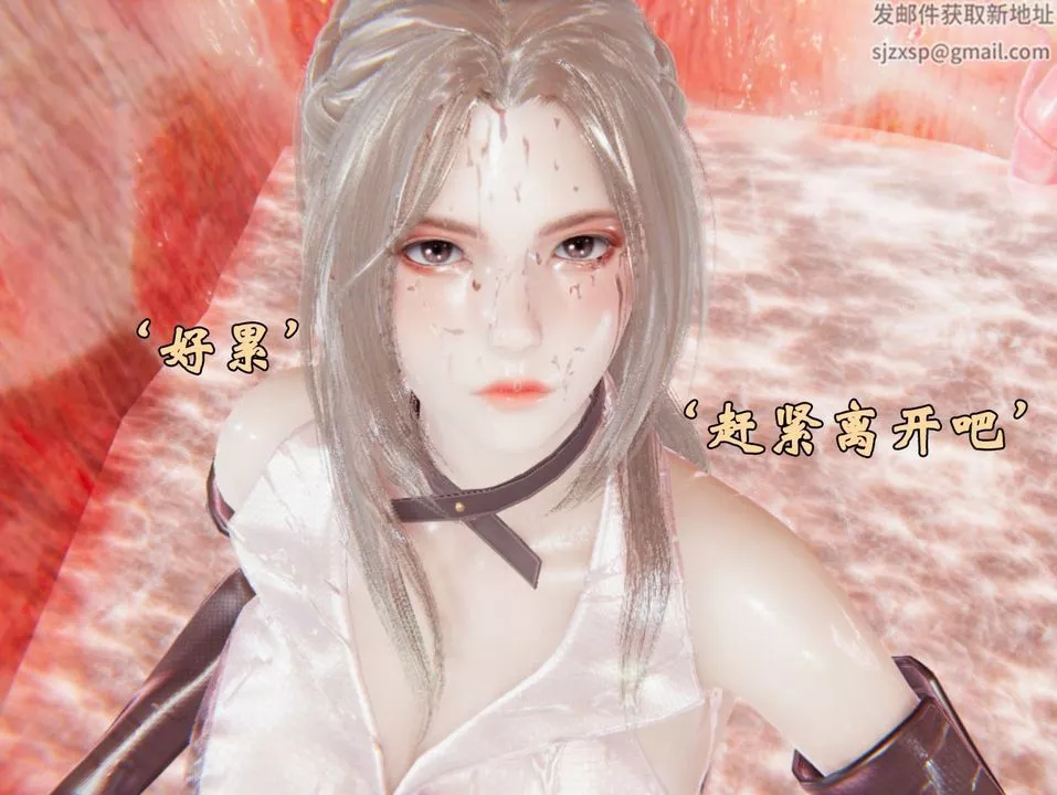 [3D]为所欲为前传-欲望深渊-第05话 - 图片 37