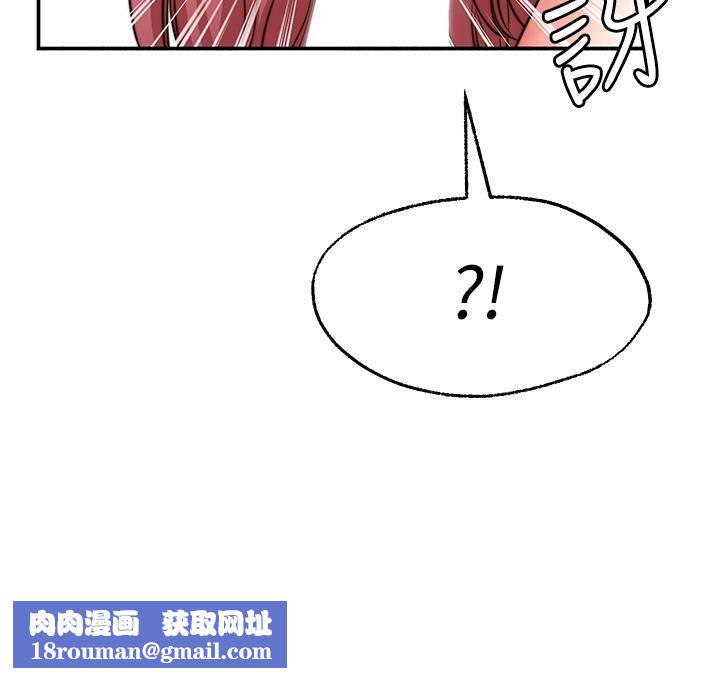 願望不射限第23話-無法回頭的淫亂關系