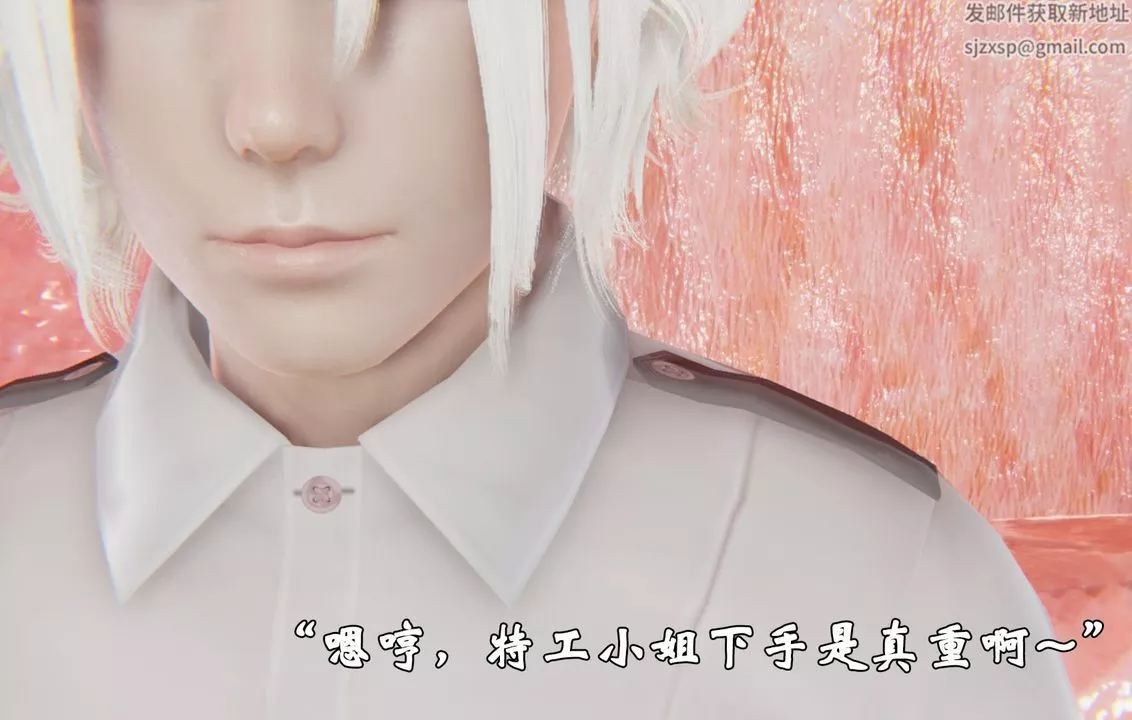 [3D]為所欲為前傳-欲望深淵第05話