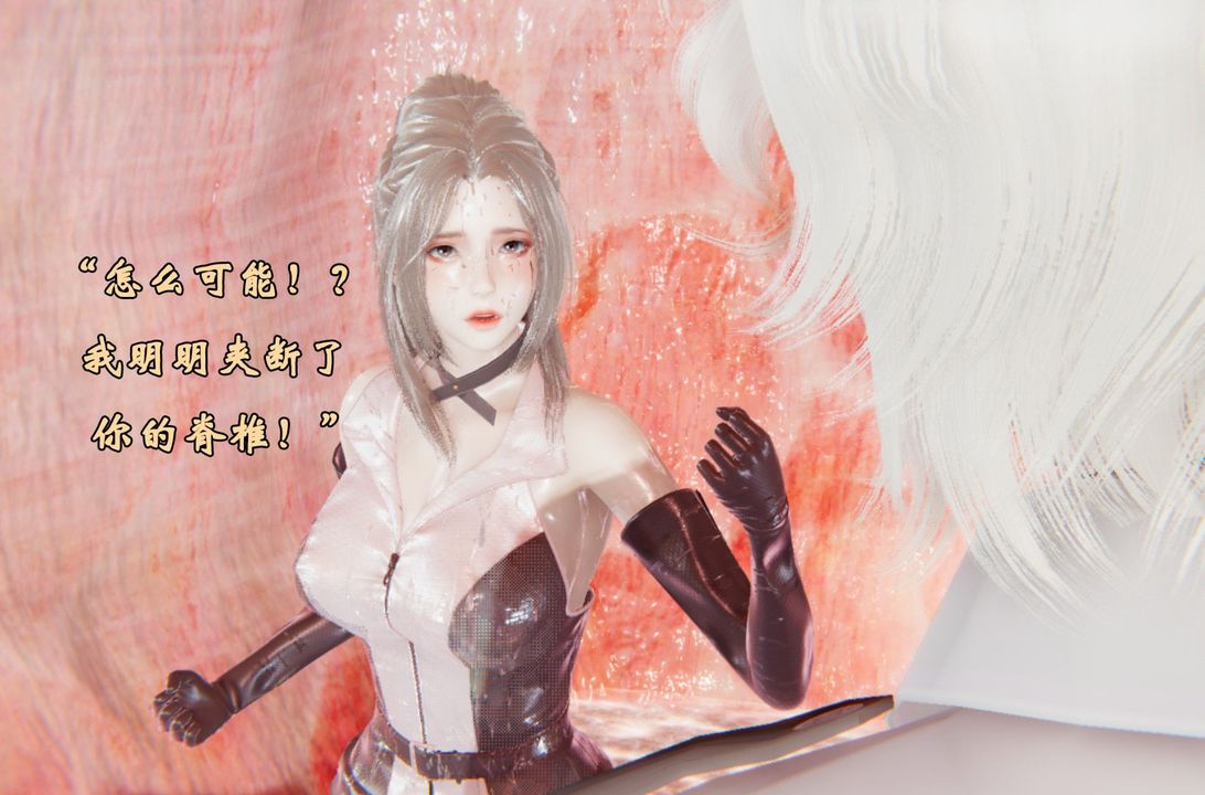 [3D]为所欲为前传-欲望深渊第05话