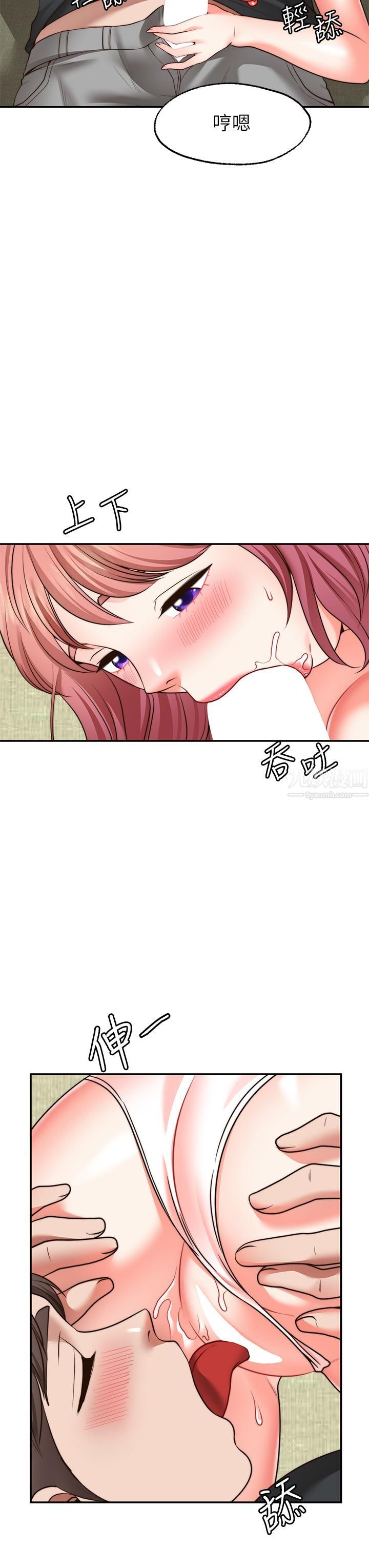 愿望不射限第23话-无法回头的淫乱关系