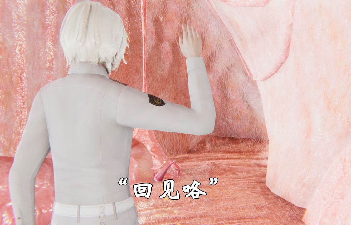 [3D]为所欲为前传-欲望深渊第05话