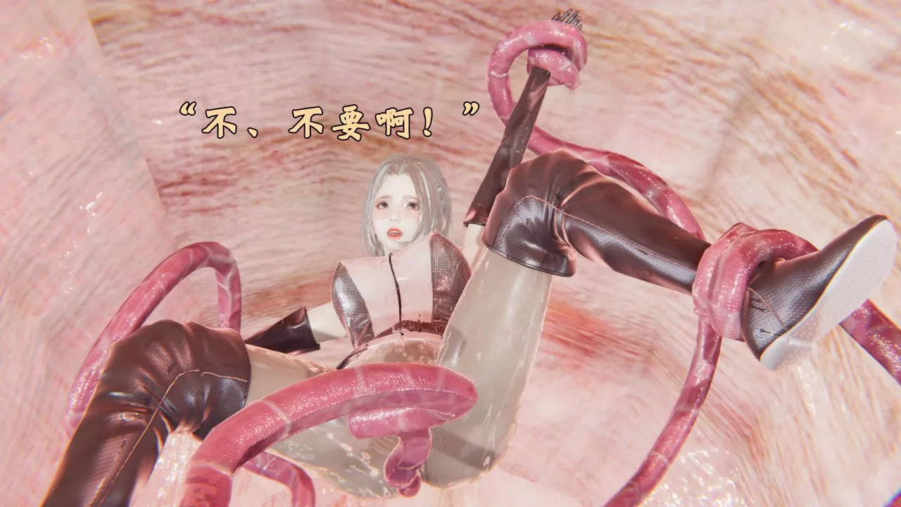 [3D]為所欲為前傳-欲望深淵第05話
