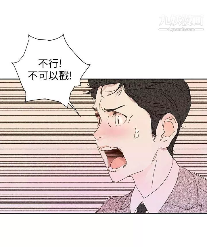 野道剧场-第11话 - 图片 5