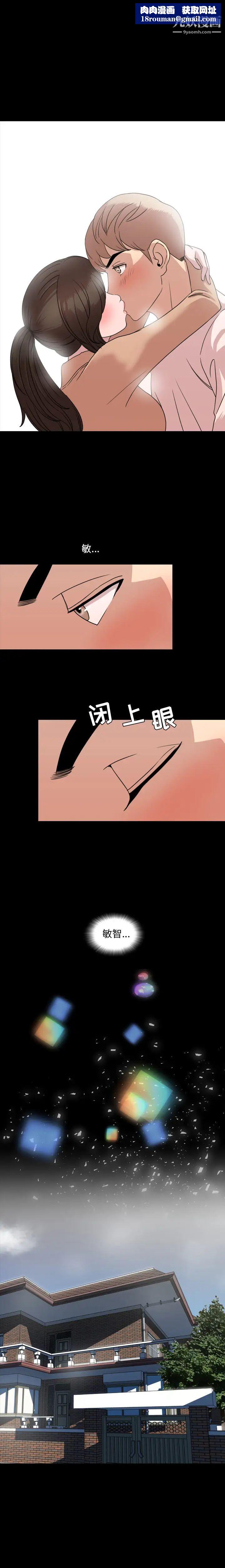 今天有空吗？第9话