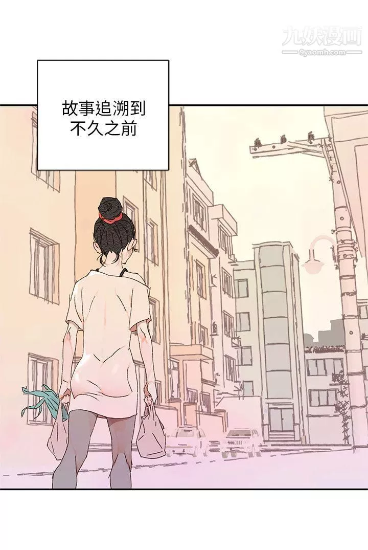 野道剧场-第11话 - 图片 9