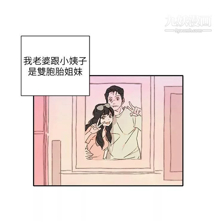 野道劇場第11話