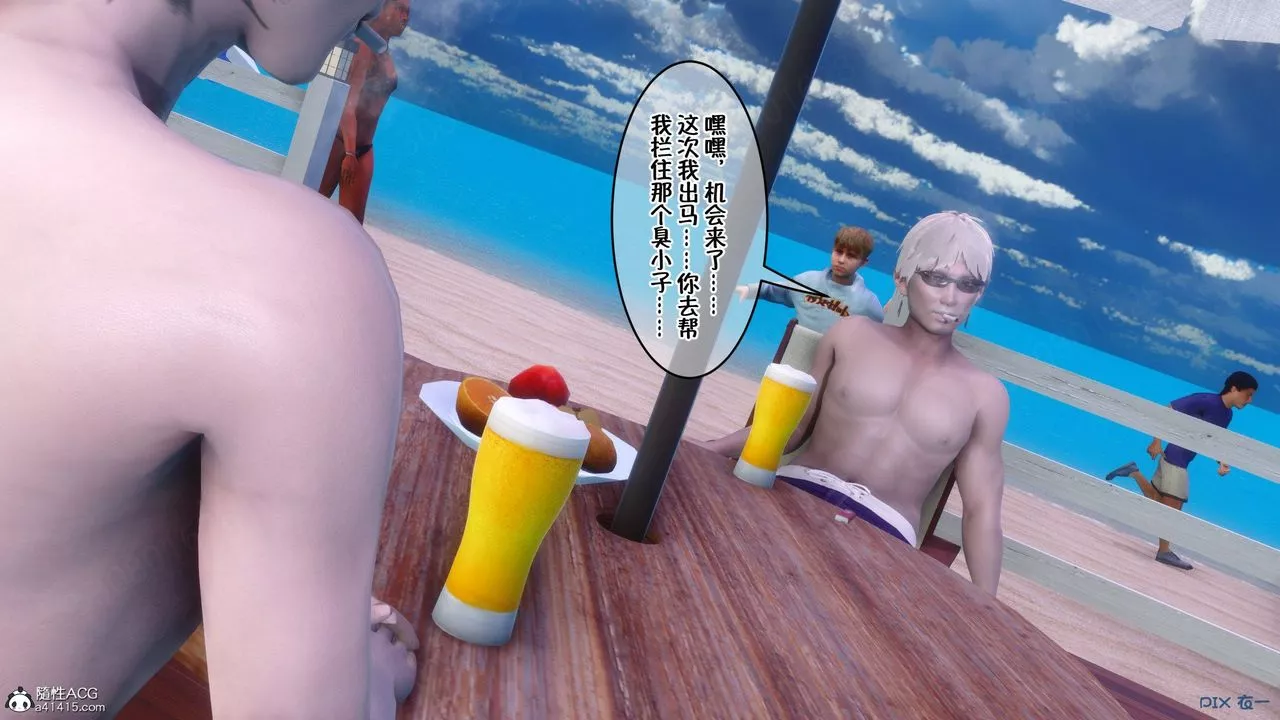 [3D]侍奉女神-第36话 - 图片 79