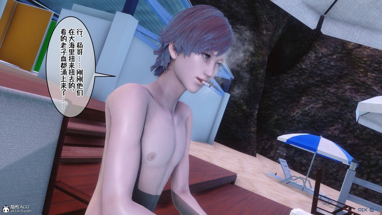 [3D]侍奉女神第36话