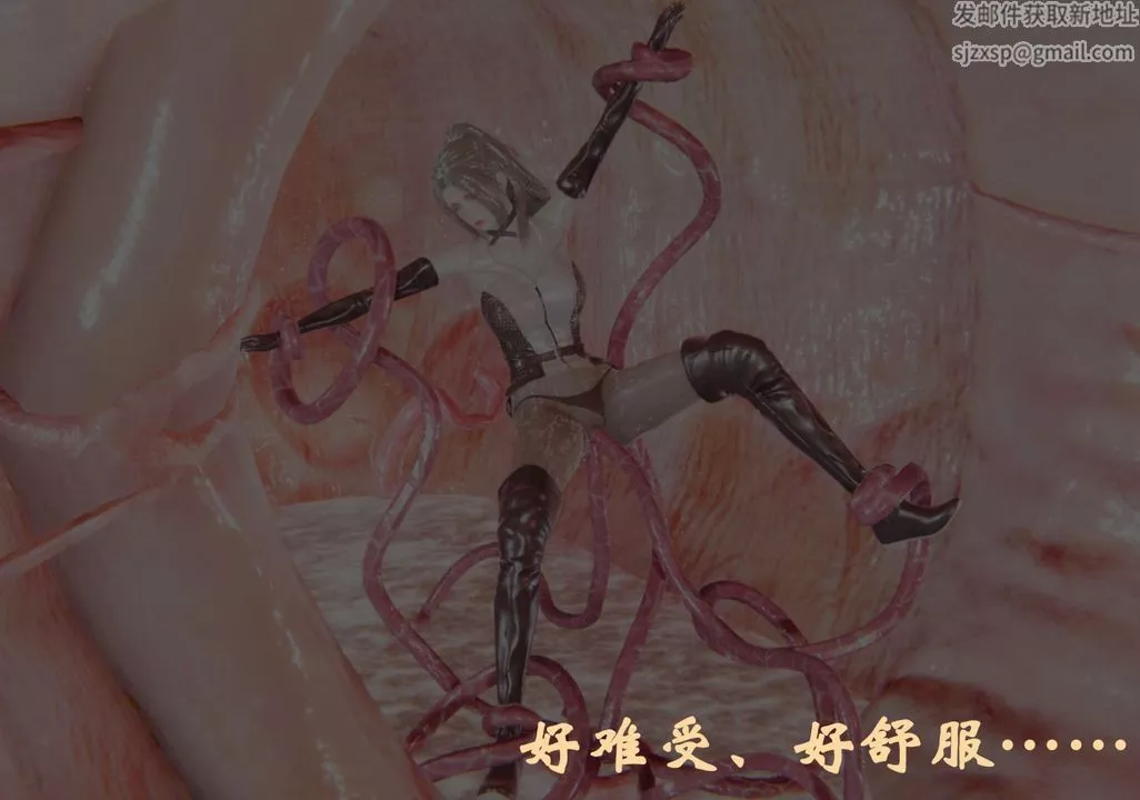 [3D]為所欲為前傳-欲望深淵第06話