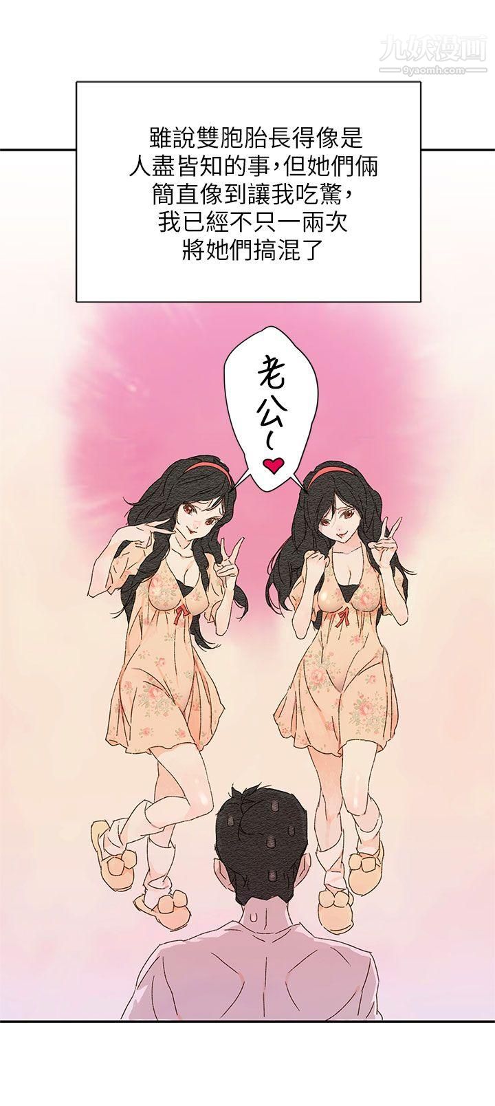 野道剧场第11话