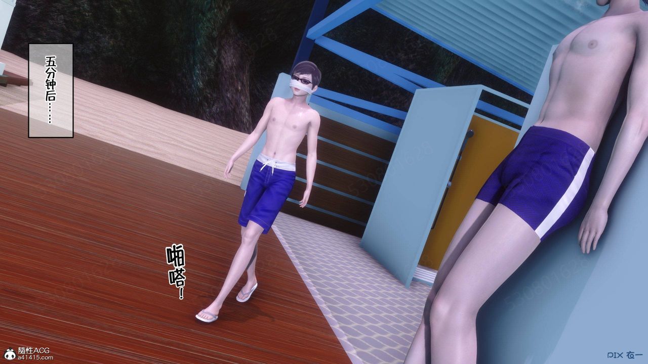 [3D]侍奉女神第36話