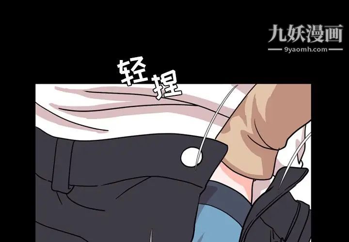 今天有空吗？第10话