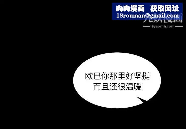 今天有空吗？第10话