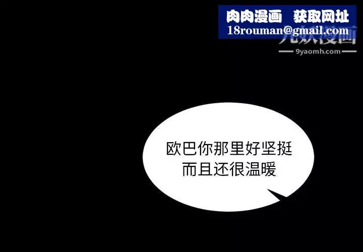 今天有空嗎？第10话
