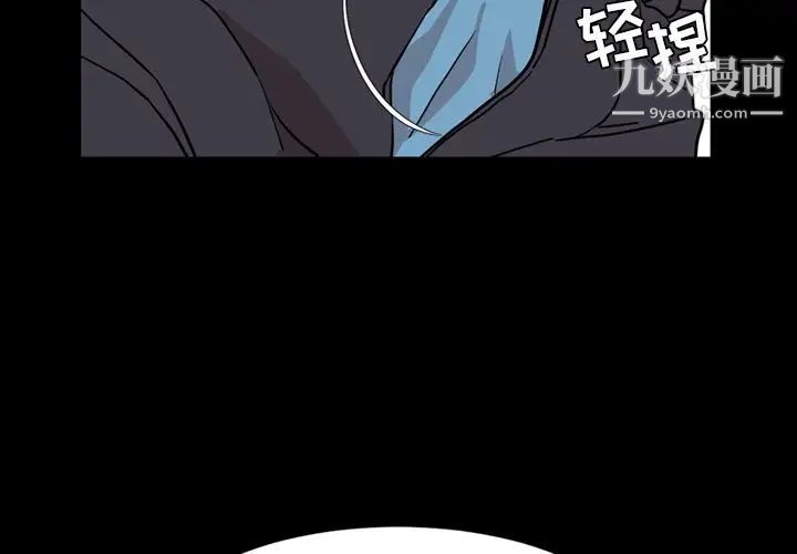 今天有空吗？第10话