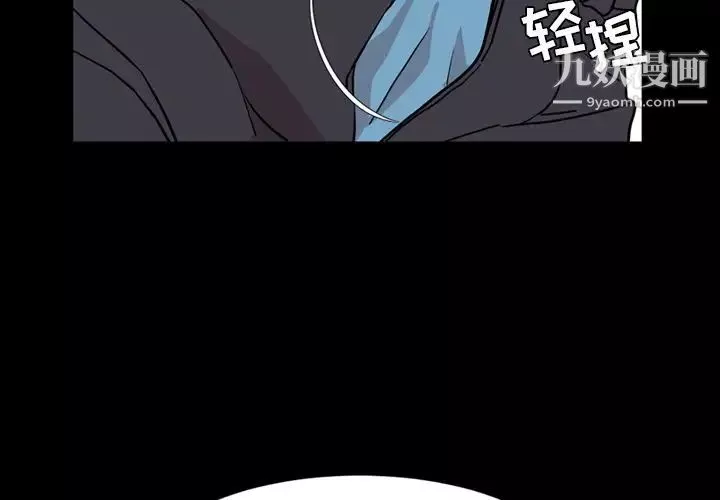 今天有空吗？-第10话 - 图片 3