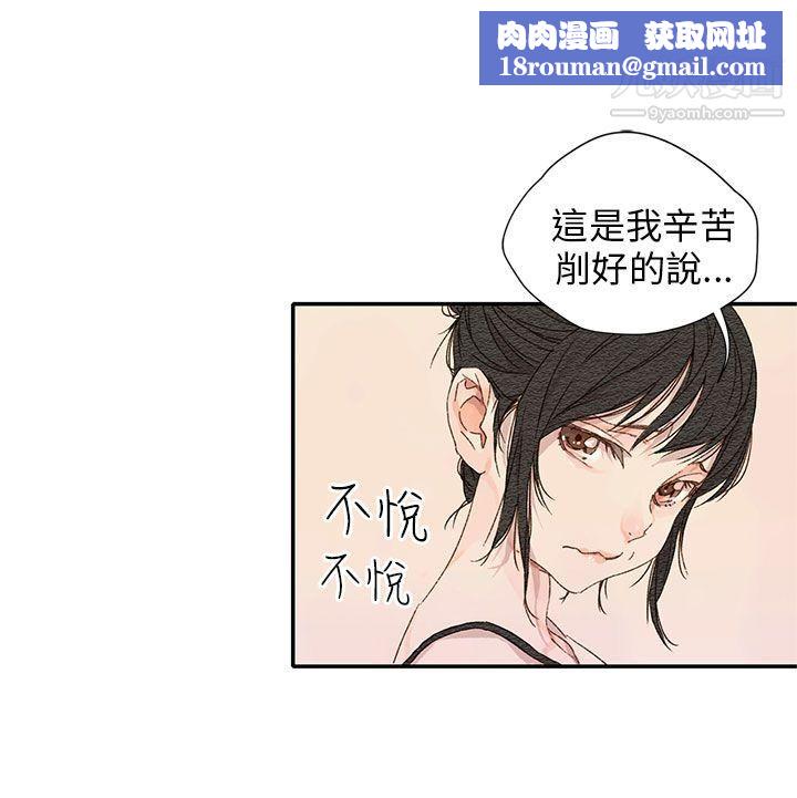 野道剧场第11话