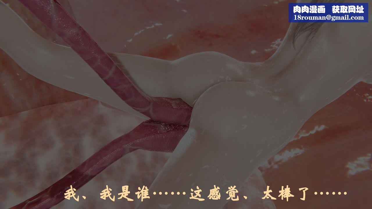 [3D]为所欲为前传-欲望深渊第06话