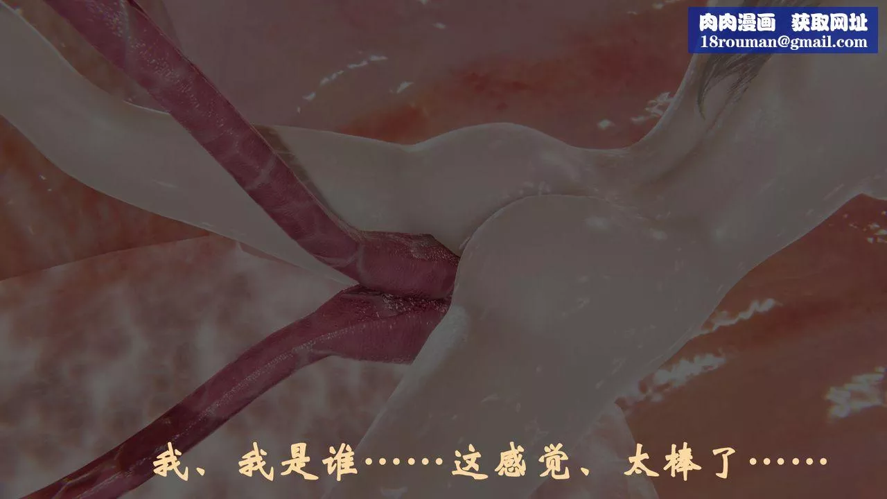 [3D]为所欲为前传-欲望深渊-第06话 - 图片 24