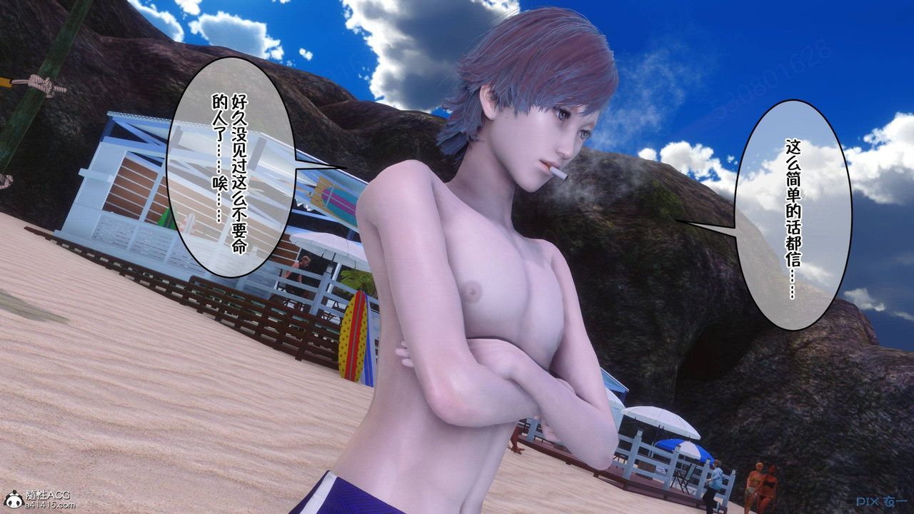 [3D]侍奉女神第36话